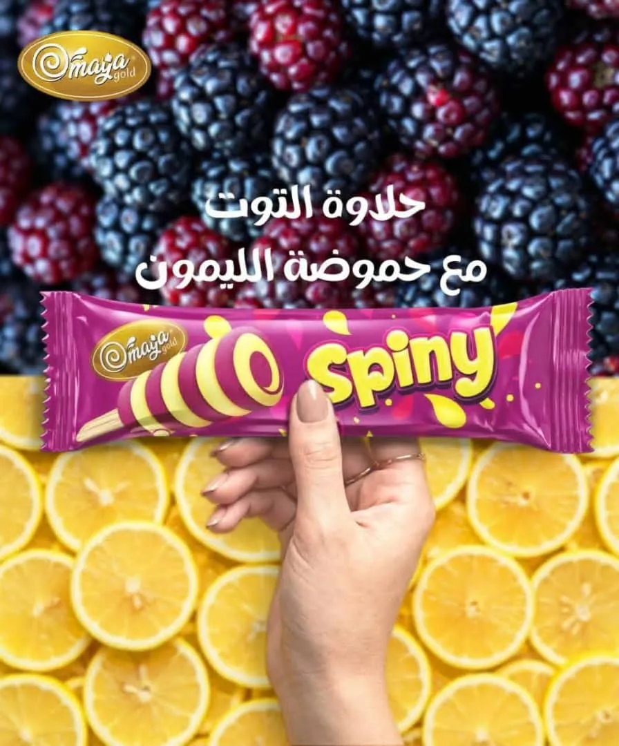 ايس كريم حلزون توت مع ليمون