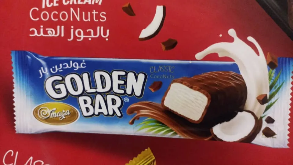ايس كريم بسكويت بجوز الهند