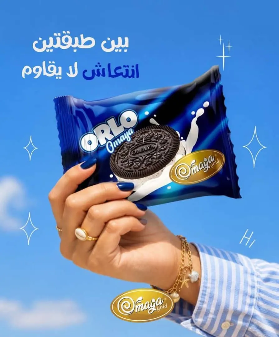 ايس كريم اوريو. حليب