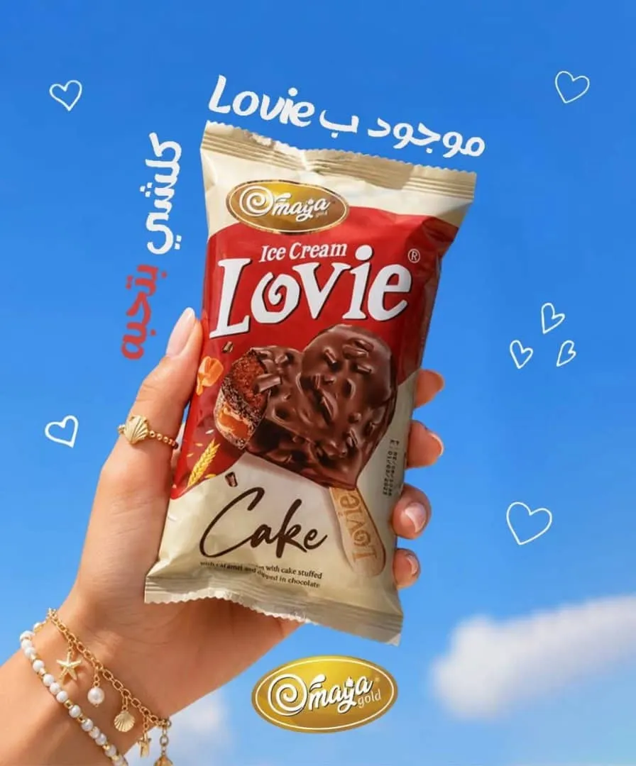 ايس كريم لوف شوكولا