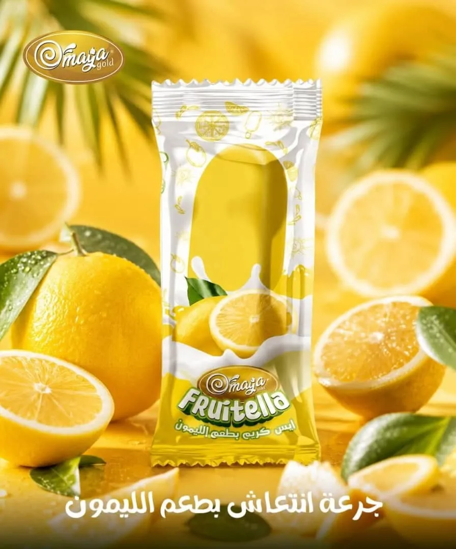 آيس كريم فلوريتا بالليمون