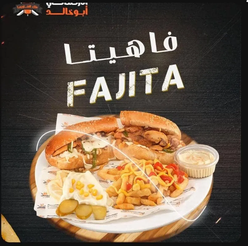 سندويش كريسبي فرنسي
