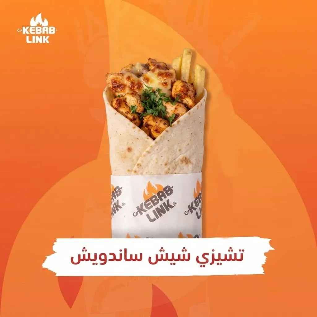تشيزي شيش ساندويش