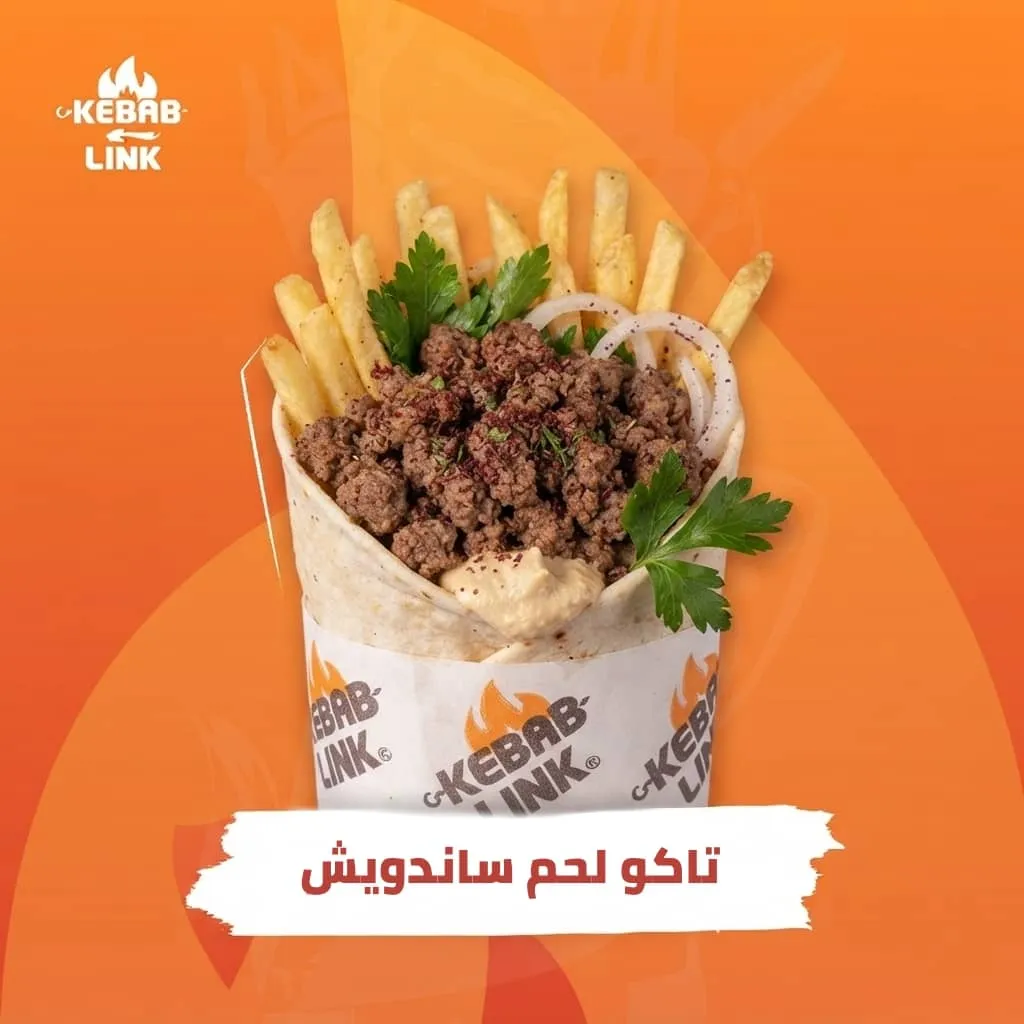 تاكو لحم