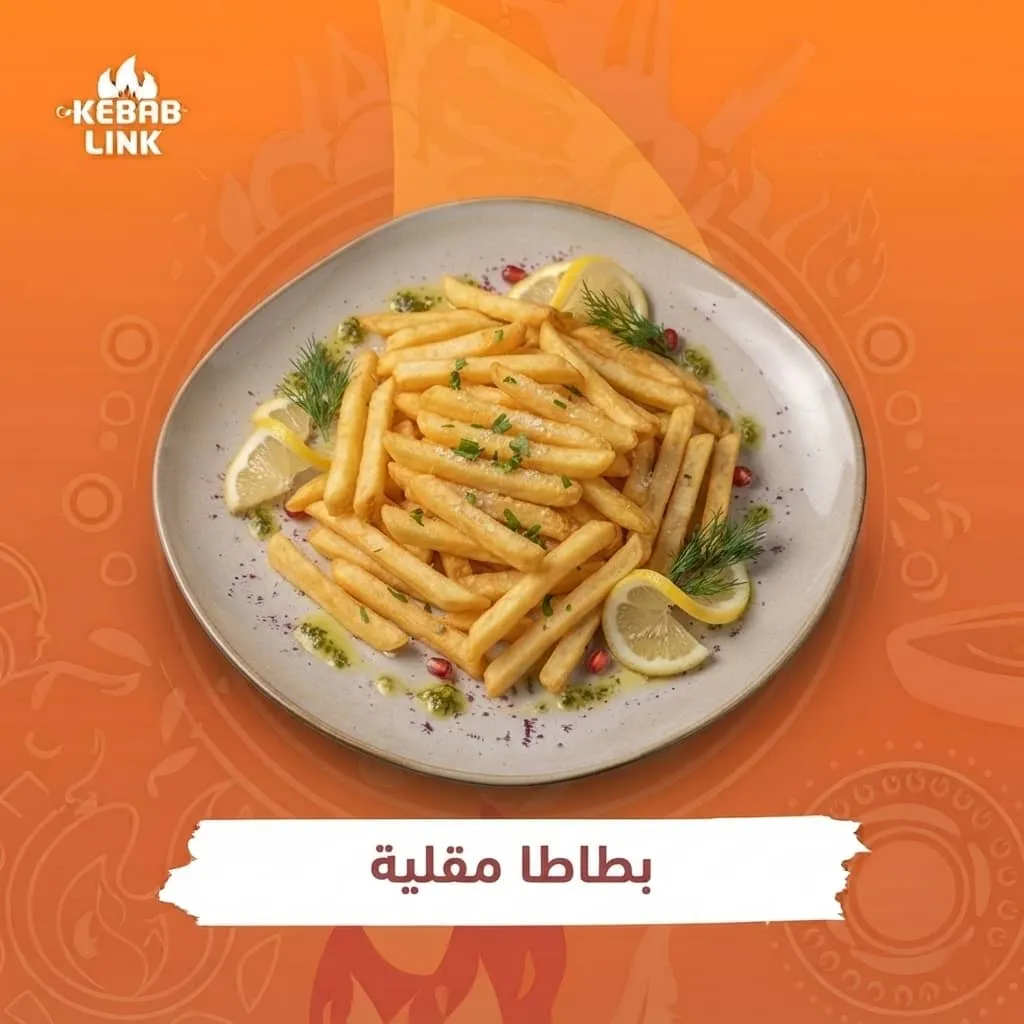 بطاطا