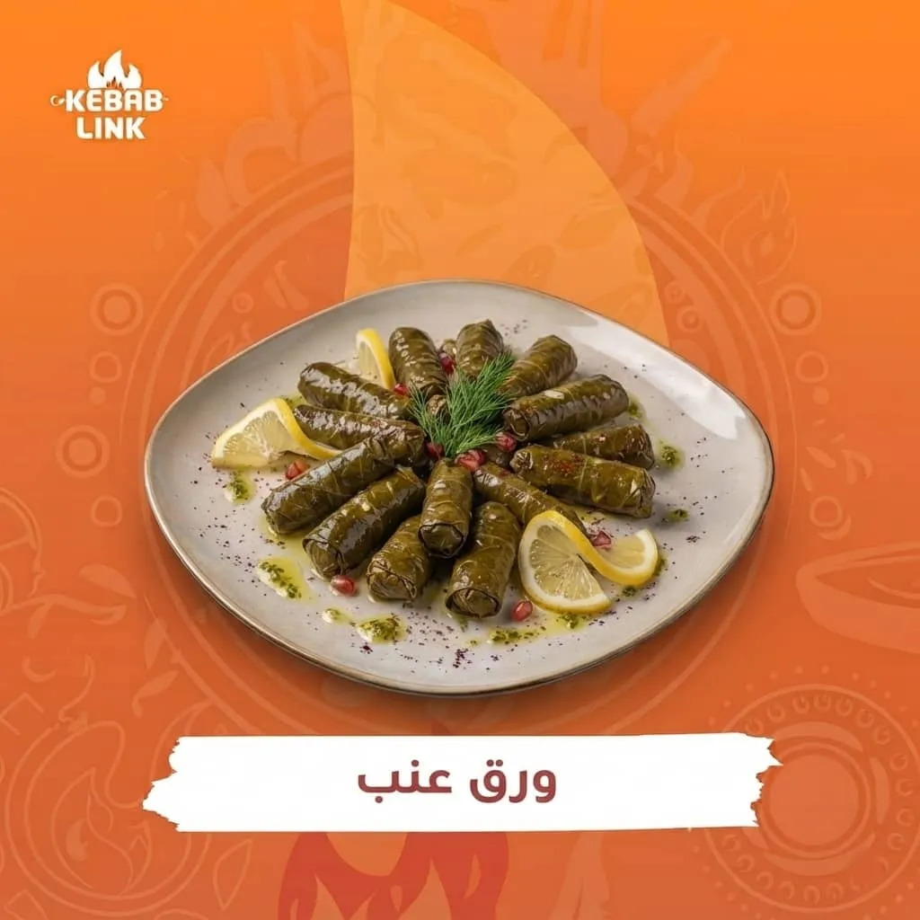 ورق عنب