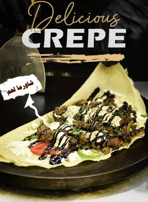 كريب شاورما لحم