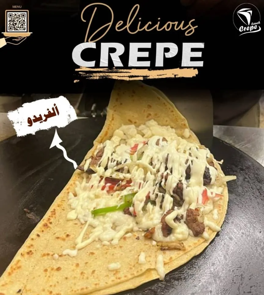 كريب الفريدو
