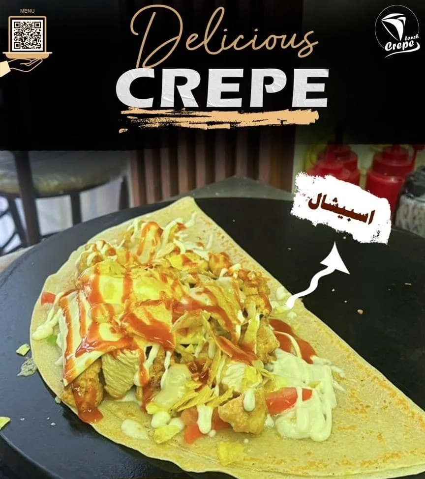 كريب سبيشال