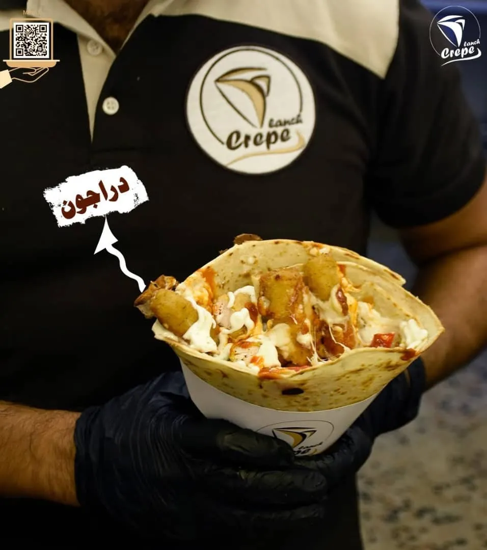 كريب دراجون