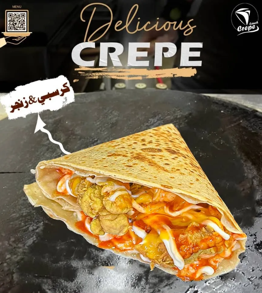 كريب زنجر