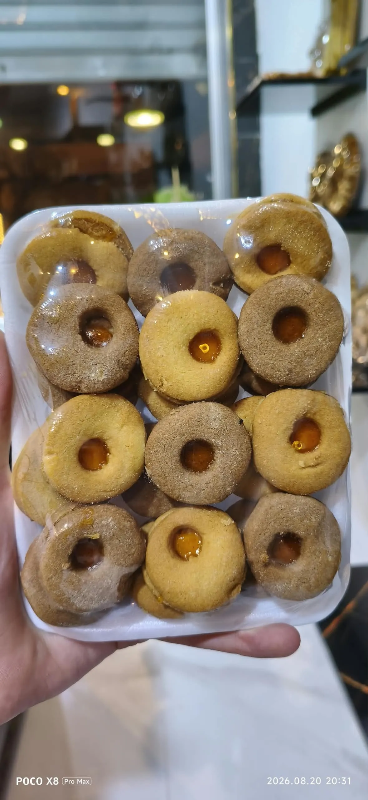 سابليه مشمش