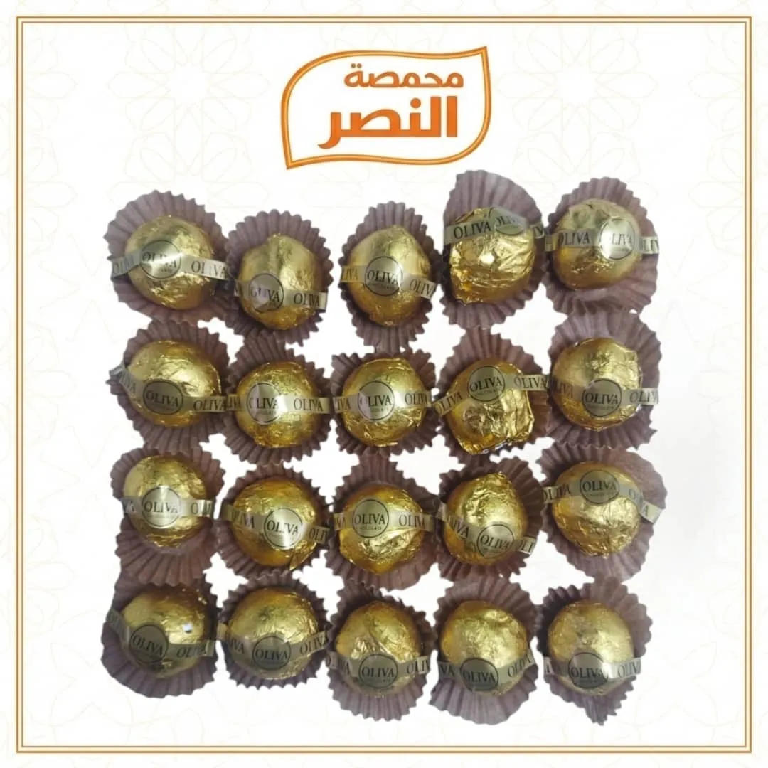 أوليفا فيريرو
