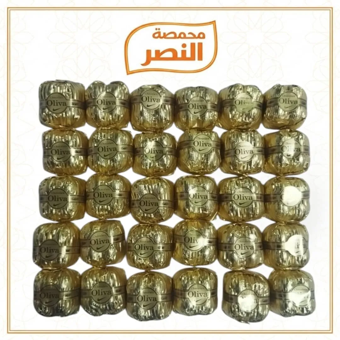 أوليفا تويل صغير ذهبي