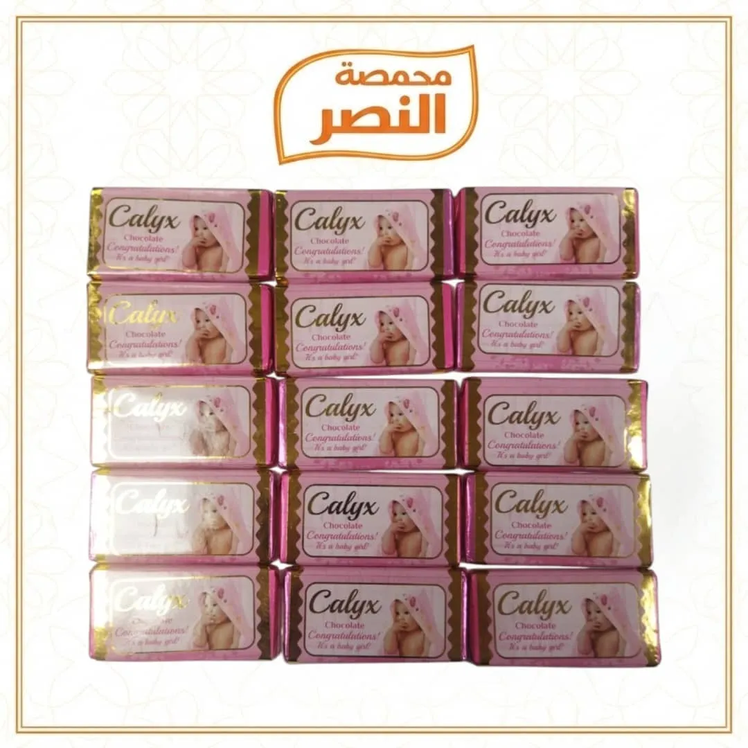 أوليفا ولادة بنات