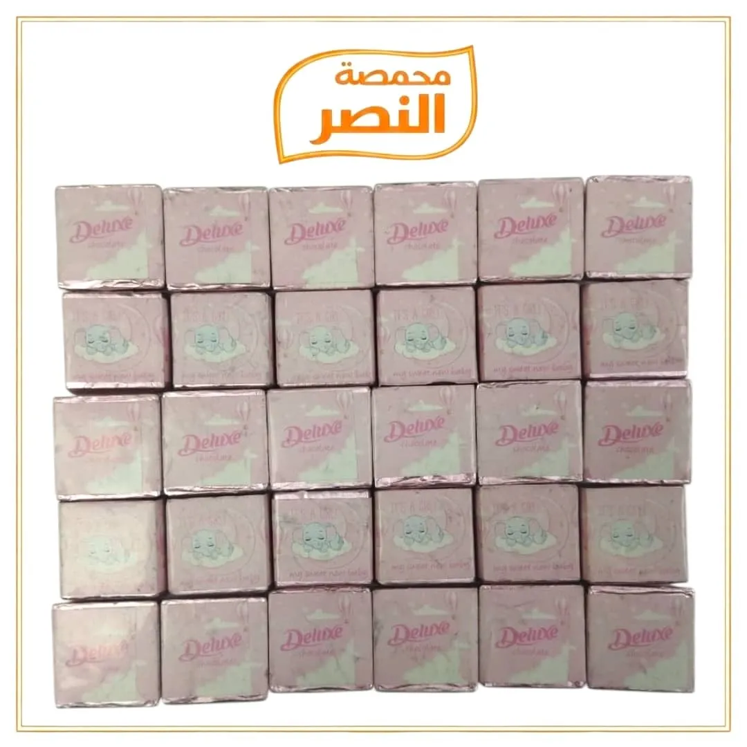 ديلوكس ولادة بنات