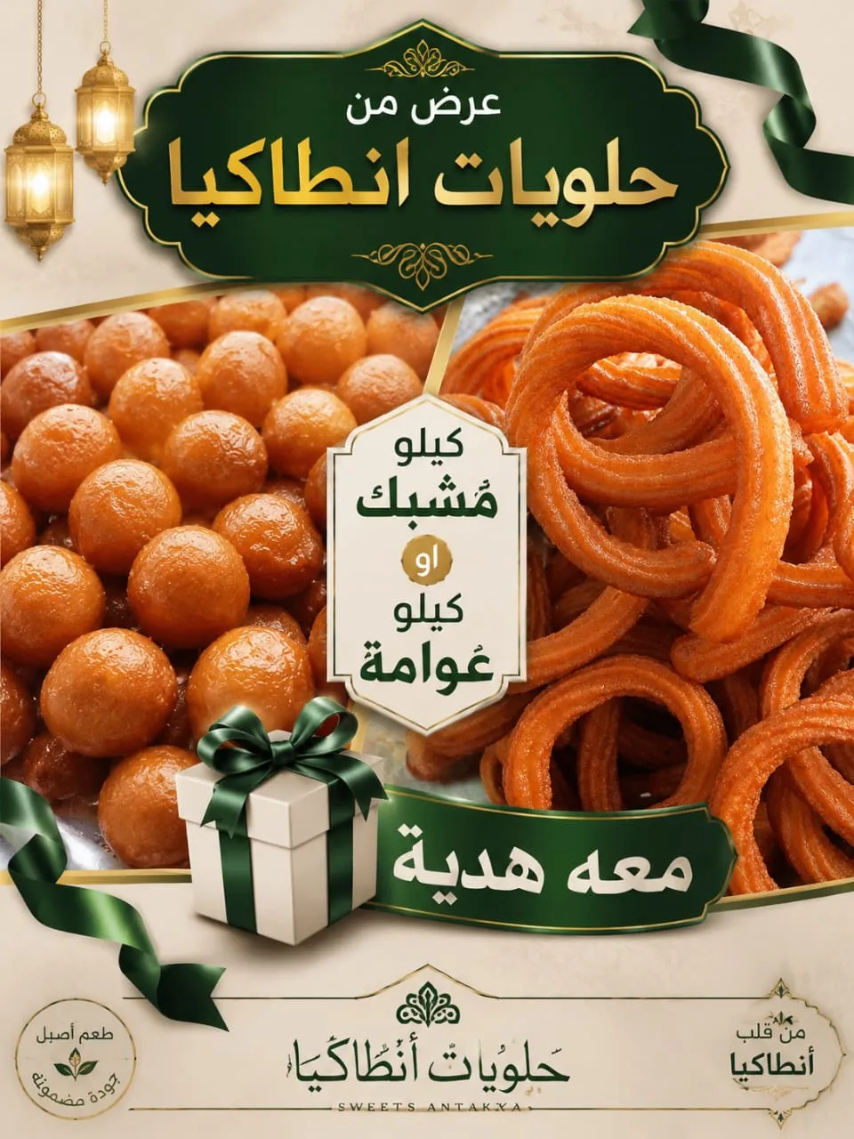 كيلو (مشبك او عوامة)