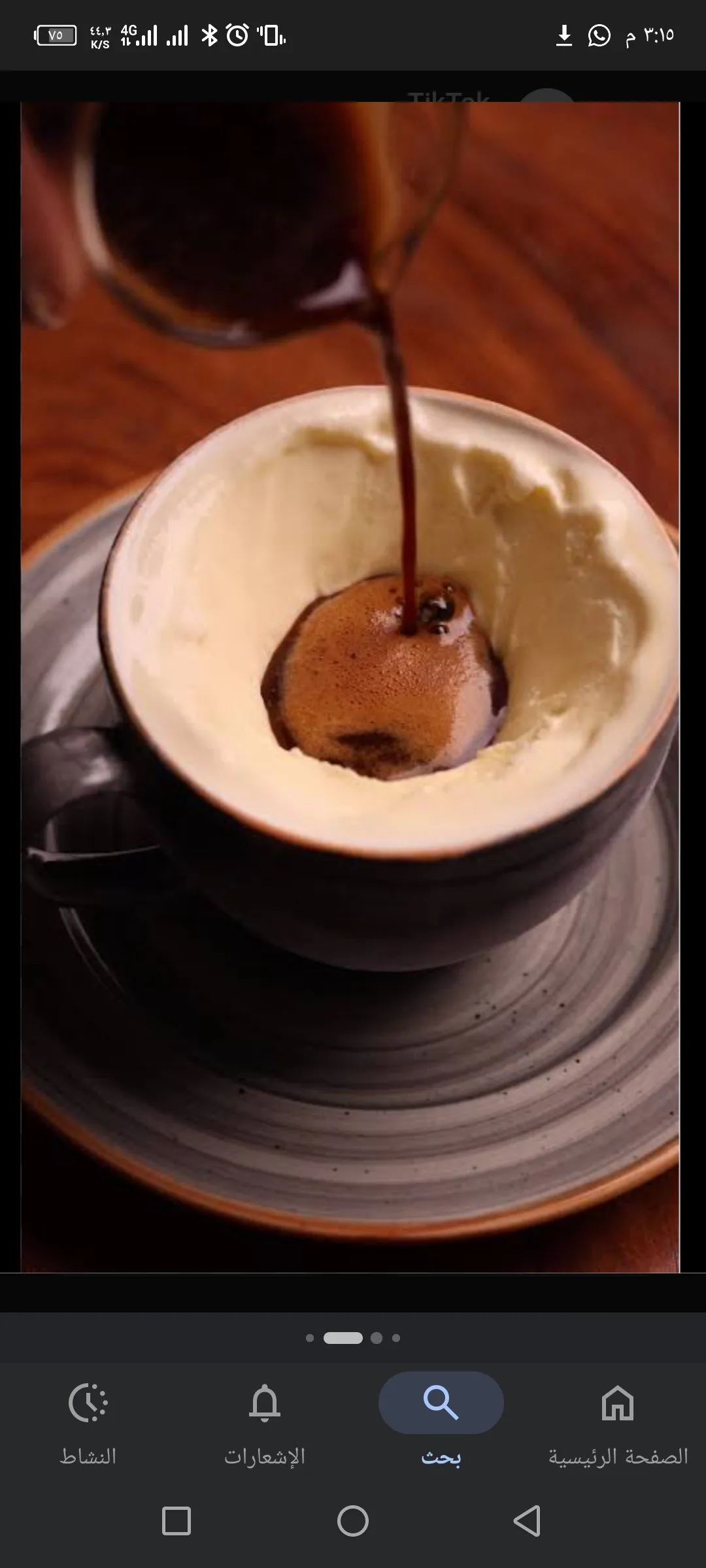 SIP اسسبريسو