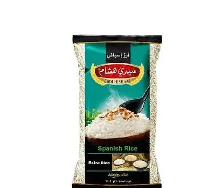 أرز اسباني سيدي هشام (1 كغ)