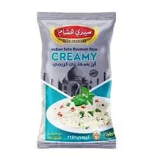 أرز بسمتي كريمي سيدي هشام (1 كغ)