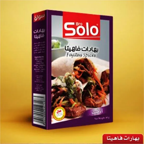 بهارات فاهيتا سولو 40 غ