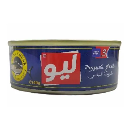 تونا قطع كبيرة ليو (140غ)