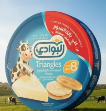جبنة مثلثلات البوادي 8 قطع