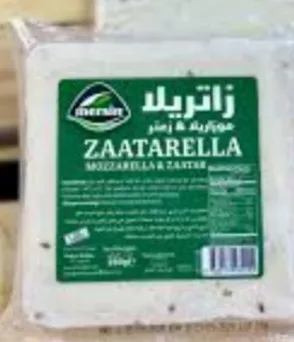 جبنة ميرسين زعتر و موزاريلا 250 غ