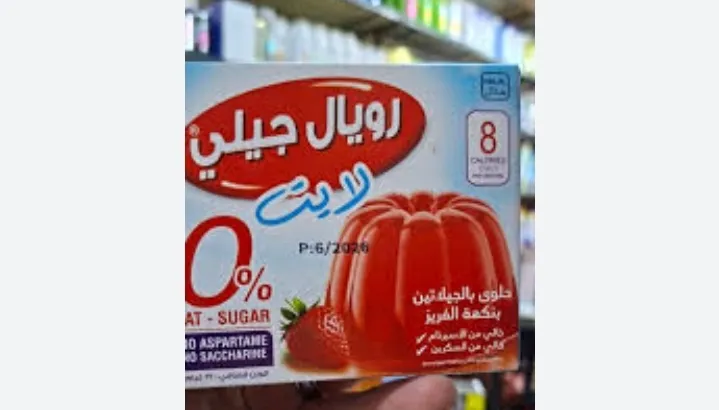 جيليه رويال فريز لايت 12 غ