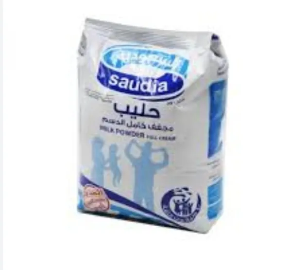 حليب مجفف السعودية 800غ