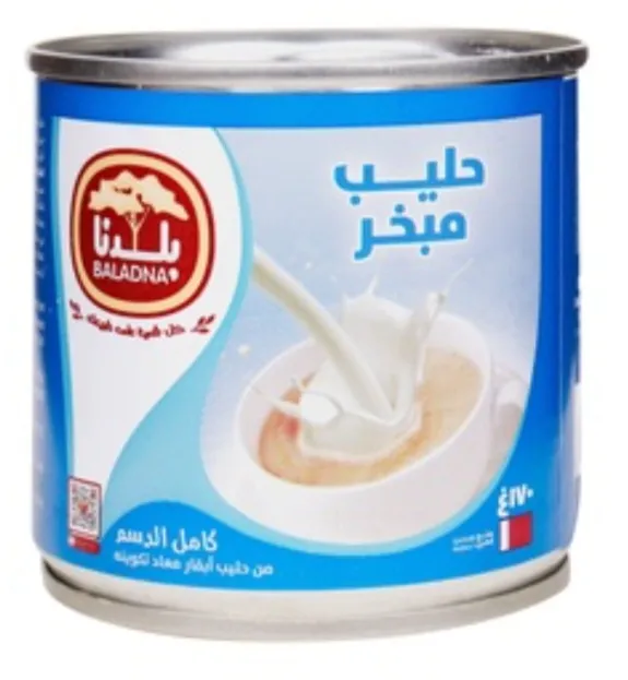 حليب مبخر بلدنا كامل الدسم 170 غ