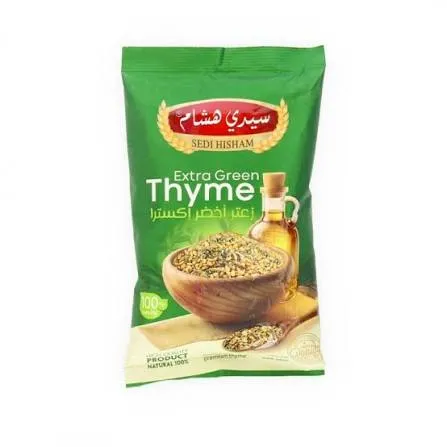 زعتر أخضر سيدي هشام (400غ)