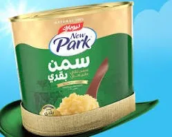 سمنة بقر نيوبارك (250 غ)
