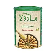 سمنة نباتي مازولا 800غ