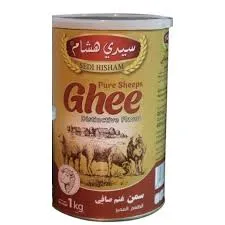 سمنة غنم سيدي هشام (1 كغ)