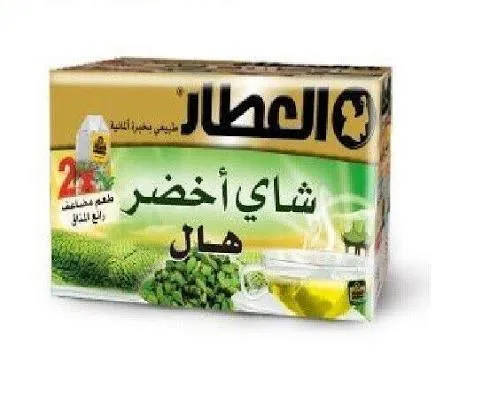شاي أخضر العطار بالهال