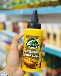 صوص الخردل ميرسين 320 غ