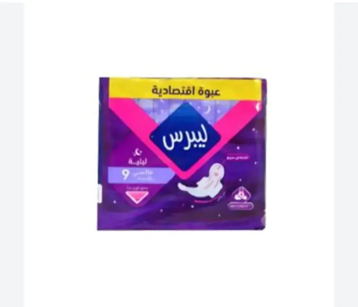 فوط ليبرس ماكسي اقتصادي ليلية /9