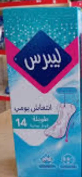 فوط ليبرس يومية كبير /14