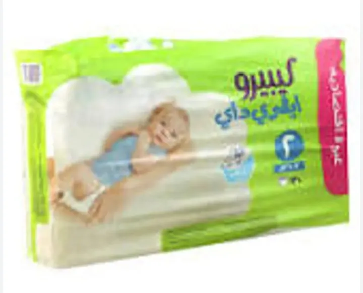 ليبرو ايفري داي ميني اقتصادية 30/2