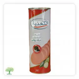 مرتديلا التغذية ديك رومي 840غ