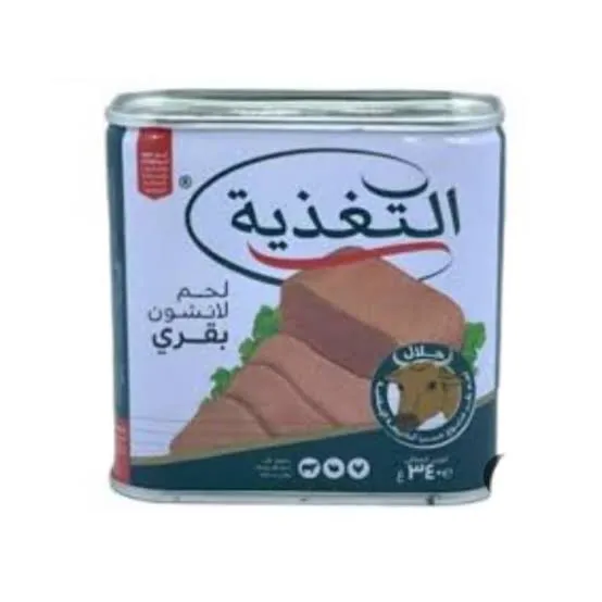 مرتديلا التغذية بقر مستطيل 340غ