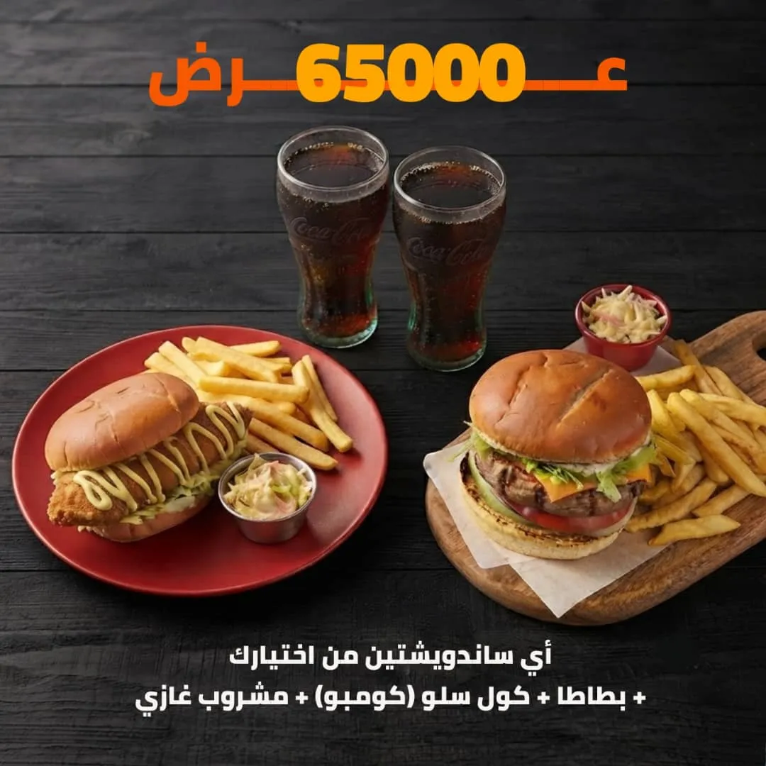 عرض بيغ تيستي الاول