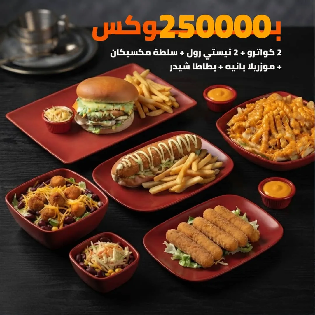 بوكس الاصدقاء