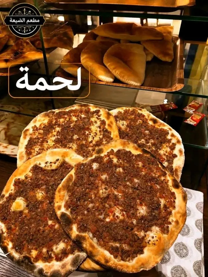 فطيرة لحمة