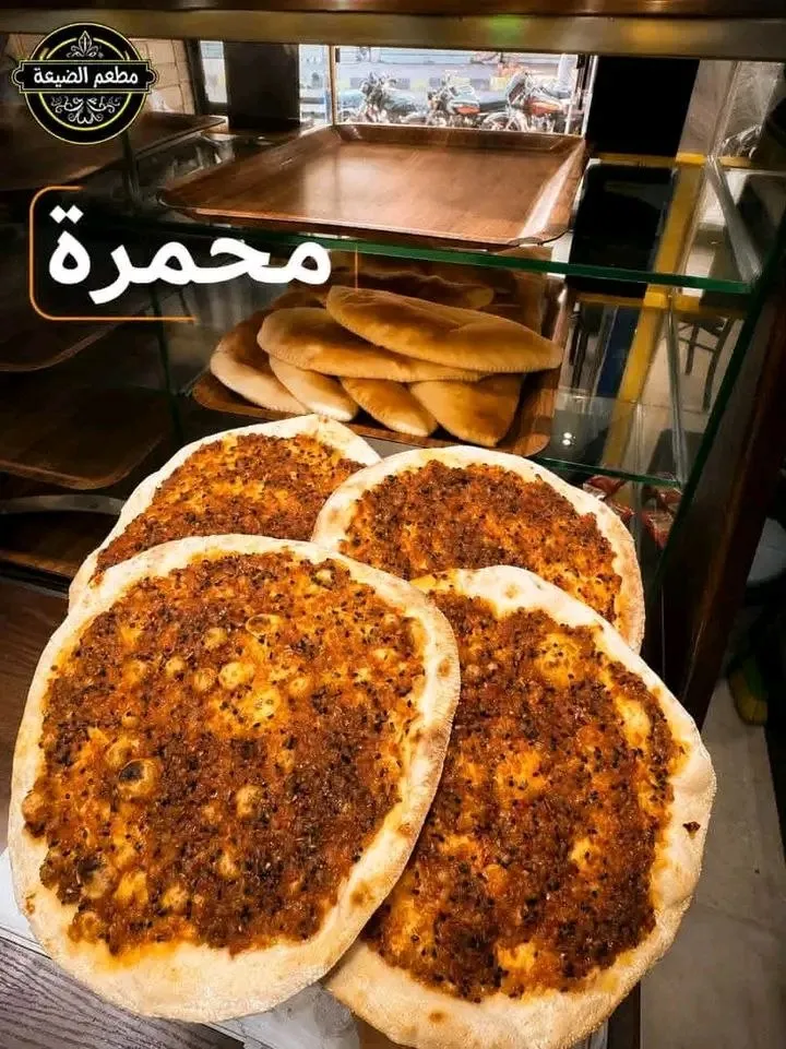 فطيرة محمرة