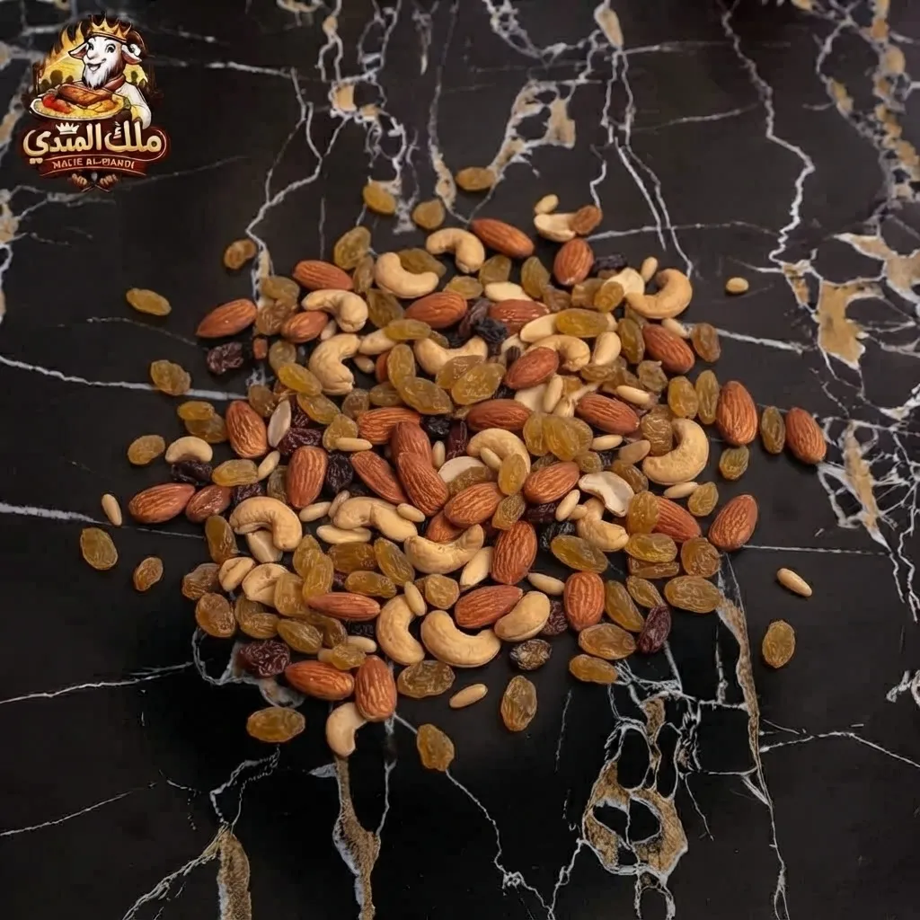 مع مكسرات