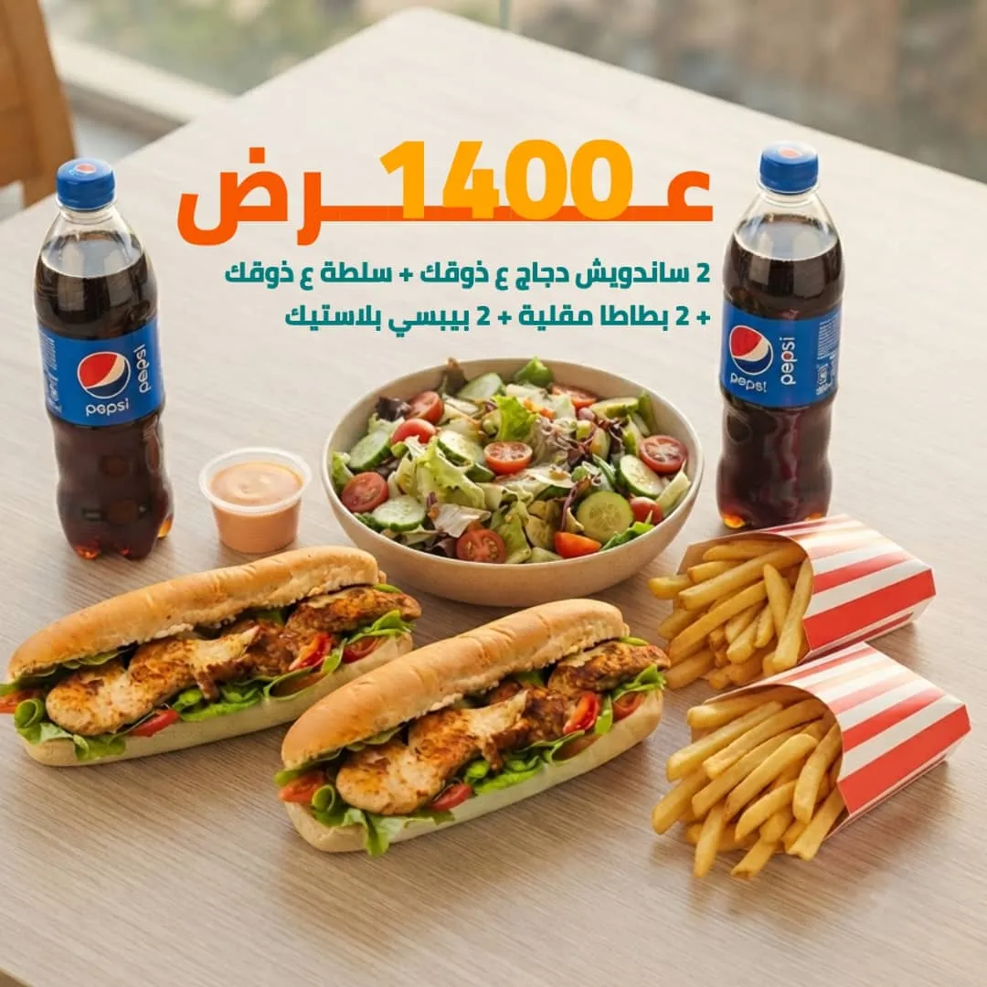 عرض الشخصين