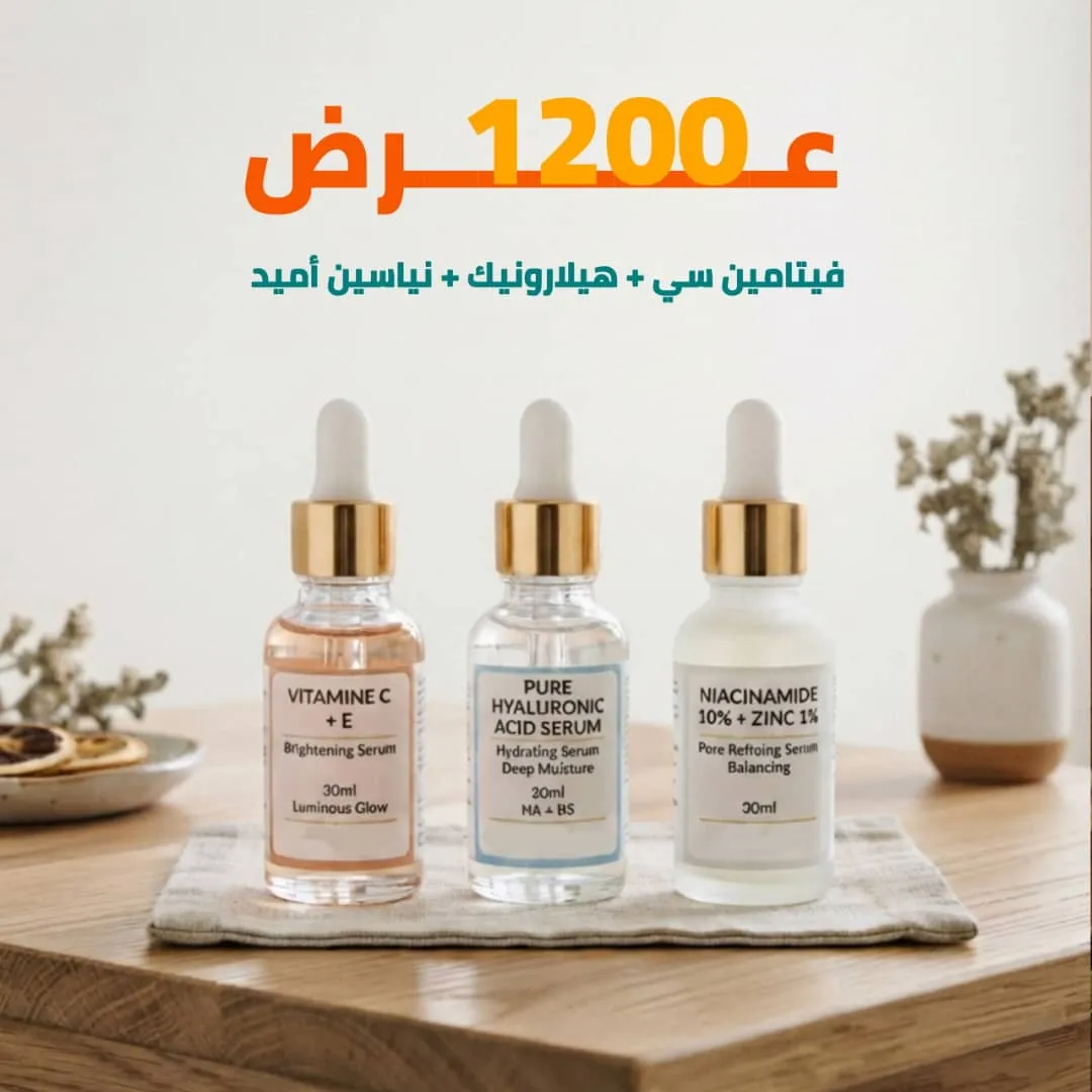 عرض التوفير