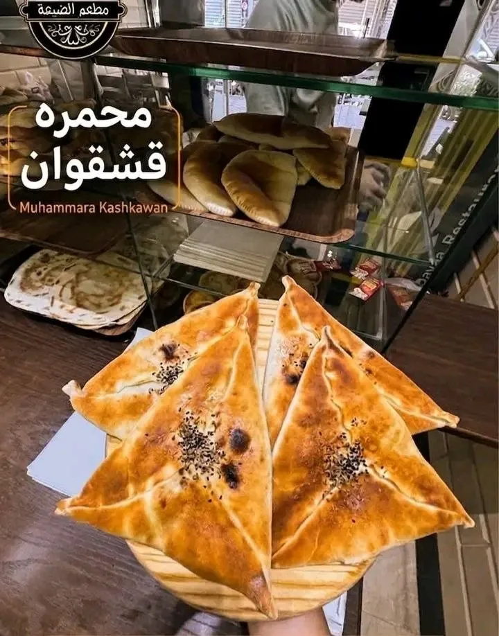فطيرة محمرة مع قشقوان